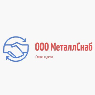 Telegram profile photo for МеталлСнаб | По Югу России