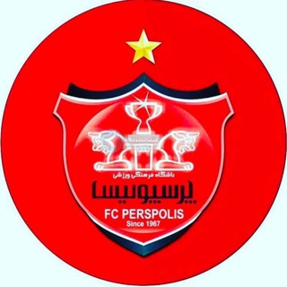 Telegram profile photo for تبلیغات پرسپولیسی ها