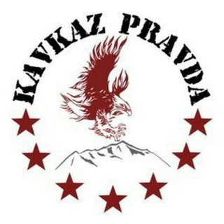 Telegram profile photo for Kavkaz_pravda