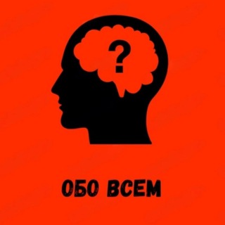 Telegram profile photo for Обо всем "НОВОСТИ"