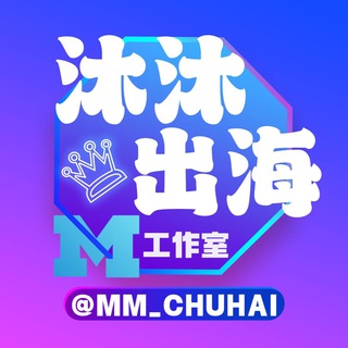 Telegram profile photo for 🐉蓝标 WS 定制源头/line/Kakao/