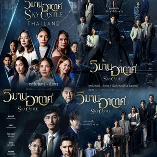 Telegram profile photo for Sky Castle ( ကောင်းကင်ရဲတိုက် )