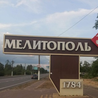Telegram profile photo for Аренда/продажа недвижимости в Мелитополе, районе и ближайших районах🏡🏣🍒