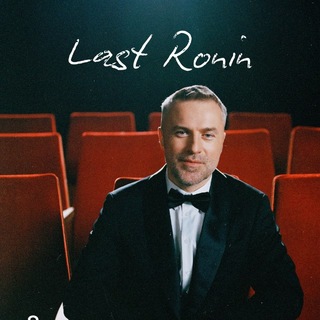 Telegram profile photo for Последний Ронин