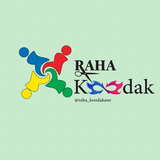 Telegram profile photo for 👶Raha koodak👶