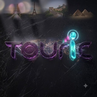 Telegram profile photo for گروه گردشگری توریک