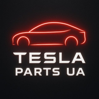 Telegram profile photo for TESLA PARTS UA КАТАЛОГ