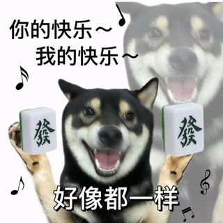 Telegram group profile photo for 曼谷直招居家办公 @SekaiTopjob