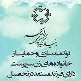 Telegram profile photo for (ماسک بزنیم) بنیاد نیکوکاری رایحه