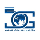 Telegram profile photo for گیتی تصویر | Gitiimages