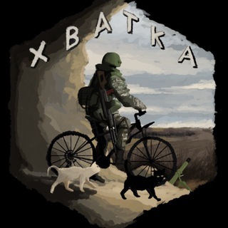 Telegram profile photo for Хватка
