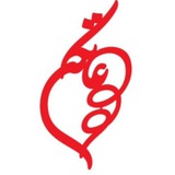 Telegram profile photo for عاتکه مُنَزَّه