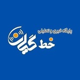 Telegram profile photo for خط گیلان