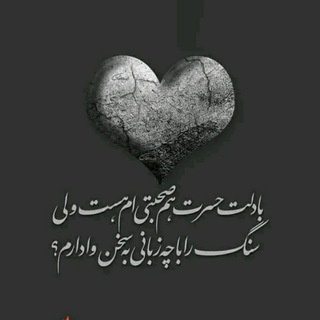 Telegram profile photo for 💝قِـلبٰٖ رنڭیٰۤ 💝