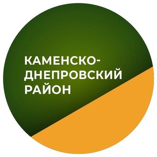 Telegram profile photo for Каменско-Днепровский МО