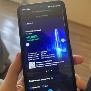 Telegram profile photo for Фаза школопеда