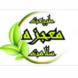 Telegram profile photo for معجزه گیاهان دارویی