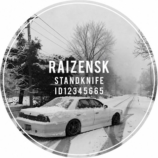 Telegram profile photo for Raizen | standknife