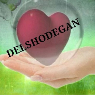 Telegram profile photo for کانال دلشدگان💔F