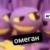 Telegram profile photo for щп омегана (к сожалению)