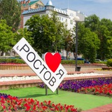 Telegram profile photo for Подслушано | Ростов-на-Дону