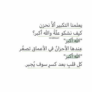 Telegram profile photo for ذكّر