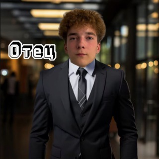 Telegram profile photo for Отец