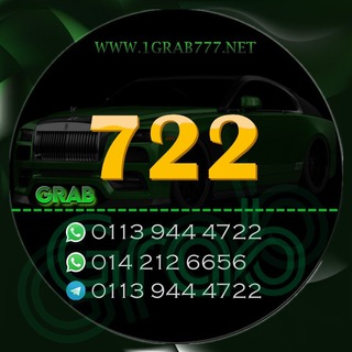 Telegram profile photo for πGRAB722 CHANNELπ