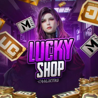 Telegram profile photo for LUCKY SHOP ❤️🎲