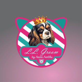 Telegram profile photo for Груминг 🐾 Лапа Любви 🫧