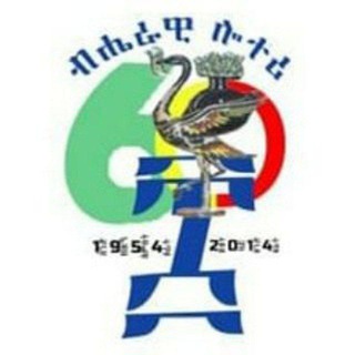 Telegram profile photo for National Lottery ET