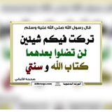 Telegram profile photo for قناة هذه سبيلي🖌📃