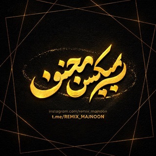 Telegram profile photo for RemixMajnoon