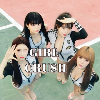 Telegram profile photo for 걸크러쉬 GIRLCRUSH❤️🔥 STRAW