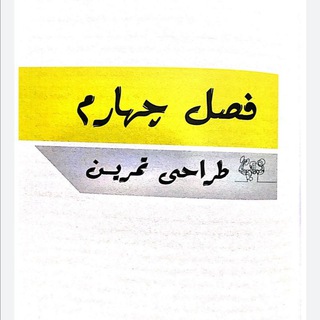 Telegram profile photo for (Am_fitness_team4)سوالات فصل۴ بدنسازی