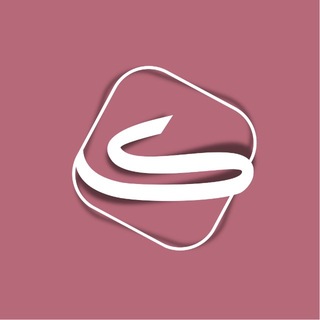 Telegram profile photo for الكُنَّاشَة النسائية