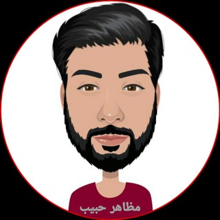 Telegram profile photo for مظاهر الموسوي