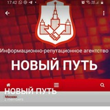 Telegram profile photo for НОВЫЙ ПУТЬ СМИ