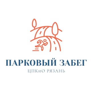 Telegram profile photo for Парковый забег / Рязань