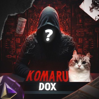 Telegram profile photo for Переходник Komaru dox