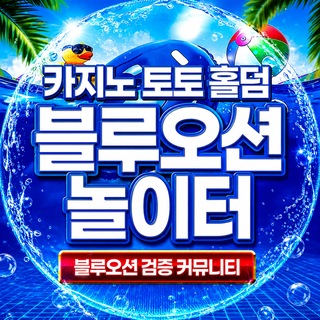 Telegram profile photo for 토토 카지노 홀덤 Premium채널 바카라 / 슬롯 / 라이브카지노 / 스포츠베팅 / 파워볼 / 홀덤 / 카지노솔루션 / 베팅플랫폼 / 총판 / 에이전시 / 운영관리