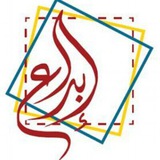 Telegram profile photo for إبداع التربوية