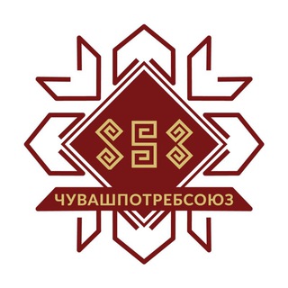 Telegram profile photo for Чувашпотребсоюз