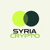 Telegram profile photo for SYRIA CRYPTO 2