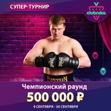 Telegram profile photo for Игровой автомат Зевс с множителями и функцией бонус спина