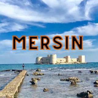 Telegram profile photo for Турция ✨️ Мерсин