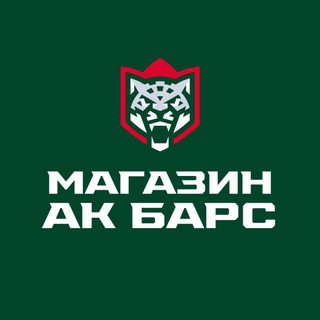 Telegram profile photo for Официальный магазин ХК «Ак Барс»
