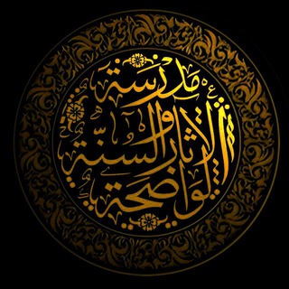 Telegram profile photo for أرشيف إجازات (السنة)