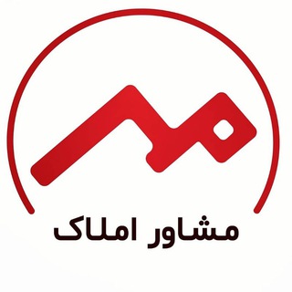 Telegram profile photo for املاک مهر شهرضا