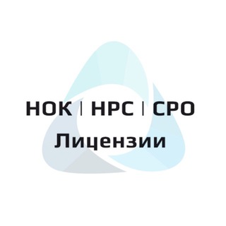Telegram profile photo for Оценка квалификации | НРС | СРО
